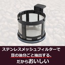 siroca-crossline-fully-automatic-coffee--4.jpg