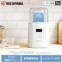 iris-ohyama-iym-016-w-yogurt-maker-white-2.jpg